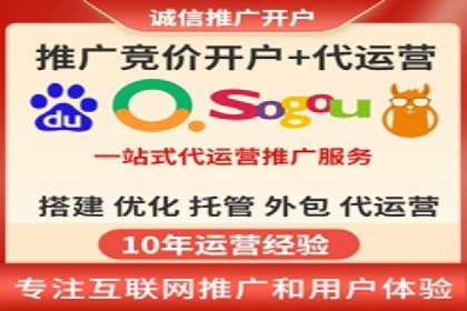 SEM外包在教育培训行业的应用案例