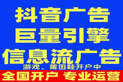 行业领先企业运用头条信息流广告的实践与思考